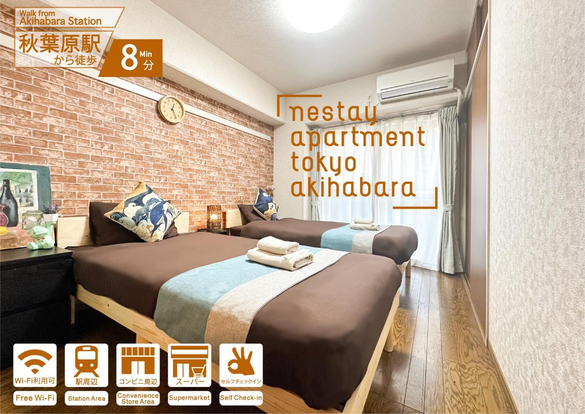 Nestay Apartment Tokyo Akihabara 2A Eksteriør bilde