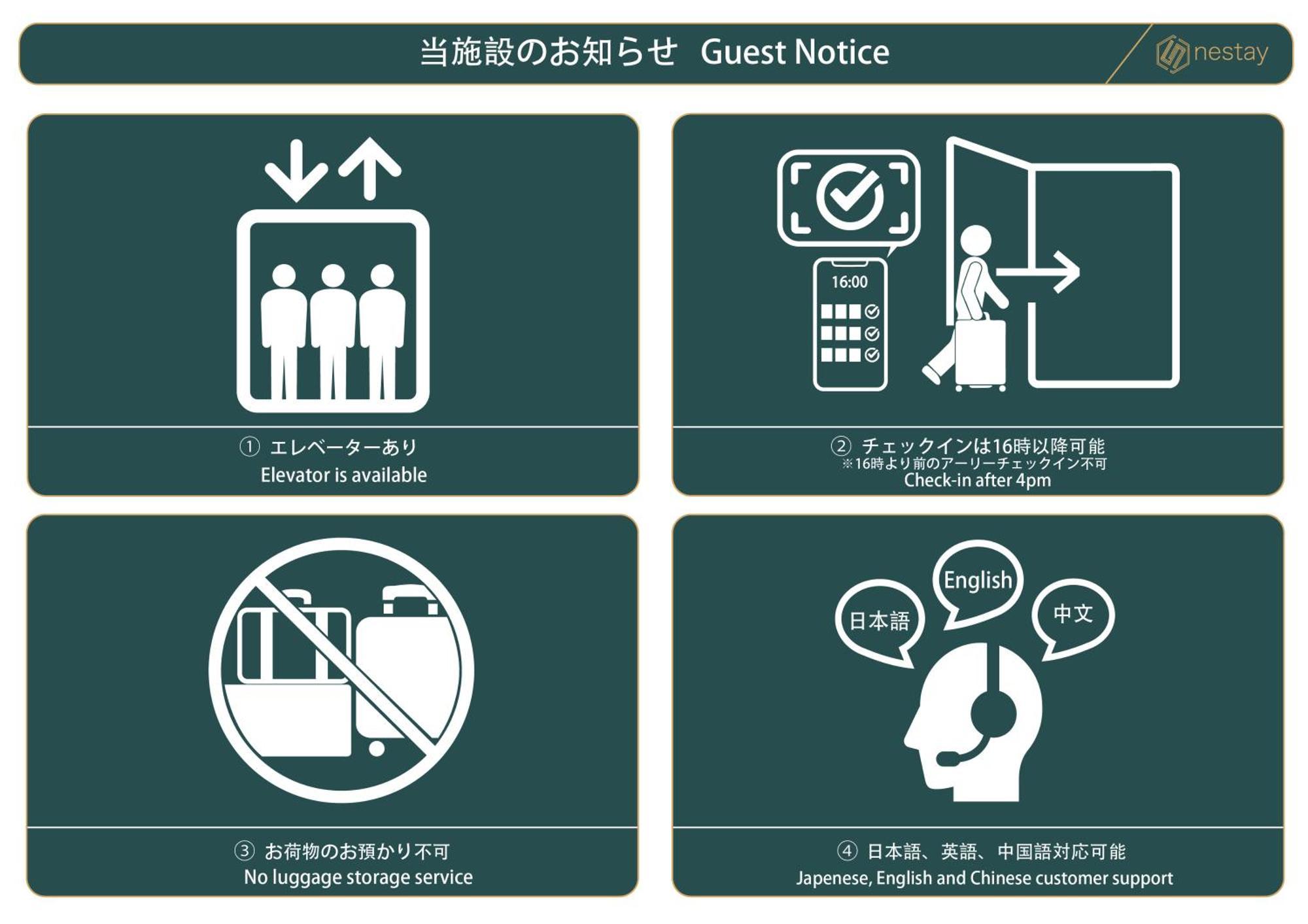 Nestay Apartment Tokyo Akihabara 2A Eksteriør bilde