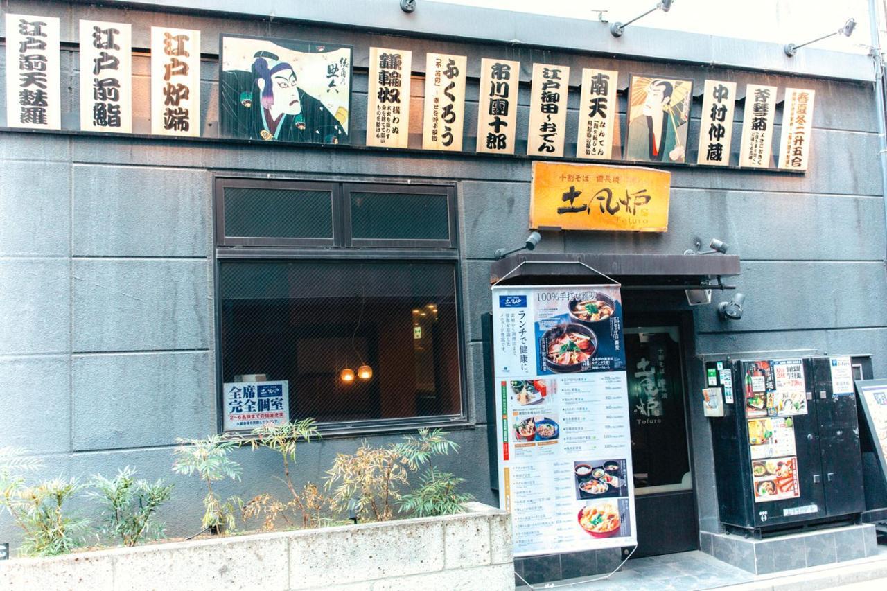 Nestay Apartment Tokyo Akihabara 2A Eksteriør bilde